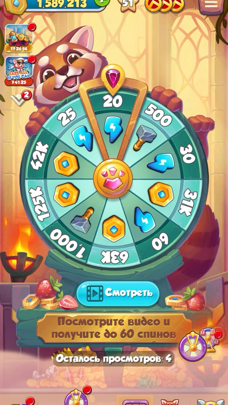 dsywin login game